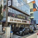 홍대 양꼬치 무한리필 가성비 미친양꼬치 홍대직영점 내돈내산 후기
