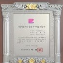 (주)엠비모스트