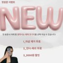 이태원 속눈썹 연장 맛집 : 티티유(마스카라 연장 대만족 후기, 닝닝 고양이 눈매 만들기)