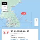 동해시-48 이미지