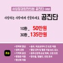 참좋은경희한의원 이미지