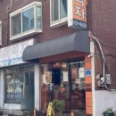 송파 카페 선호커피 원두 맛집 후기 | 직장인 콜드브루 솔직 리뷰