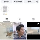 제이담패키지 네이버블로그