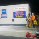 동구LPG충전소 이미지