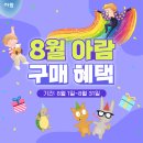 아람슈퍼