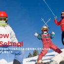 제이 스키 스쿨 네이버블로그