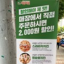 자담치킨시지매호점