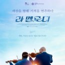 (주)제이알에스 네이버블로그