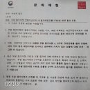 일본군 극비문서 입수 “일제는 한반도를 총알받이로 쓰려 했다” 이미지