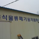 칠성크레인