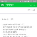 10 10 단독공연 후기 이미지