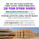원평보건진료소 이미지