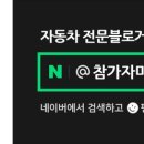 빅스타인터내셔널