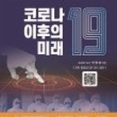 한국산업안전보건지도사협회 이미지