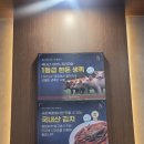 귀한족발역촌역점 이미지