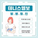 고려가정의원 이미지