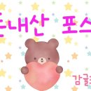 라라키즈어드벤처부산진 이미지