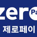 올리브핸즈비