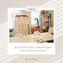 꿈꾸는작업실oneandstory