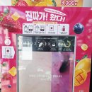 세븐일레븐 울산남부점 네이버블로그