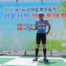 마라톤세상 이미지