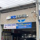 밥줘 | [태안맛집] 태안 &#39;무이림&#39; 혼자 여행 다녀온 외로운 후기, 게국지 맛집 &#39;밥줘&#39; (해장편)