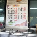 안골보리밥 이미지