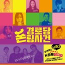 김제문화예술회관 케이에스피뉴스