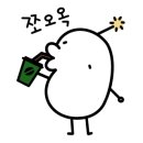 렐로우 이미지