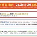 전망하우스 이미지