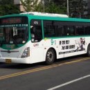 삼영운수 이미지