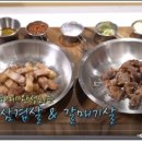 세라미트