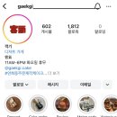 객기(gaekgi)