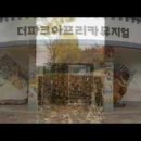 아프니카 이미지