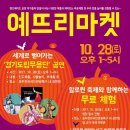 예플리 이미지