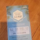 돈페 정읍점 | 정읍 돈페 후기