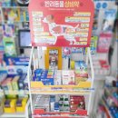 새건강동물약국 이미지