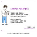 오토오아시스 구성점 이미지