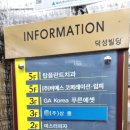 미스터피자 광주상무점 이미지