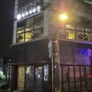 양재천 숙성회 맛집 센도수산 도곡점 후기 | 청첩장 모임으로 다녀온 도곡동 이자카야 추천