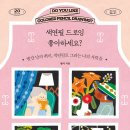 엘리테이블