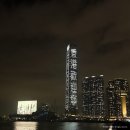 80 | 홍콩 침사추이 야경 맛집 아주르80 예약 메뉴 가격 솔직 후기