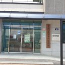 구봉경로당 이미지