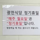 왕손곱창식당
