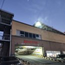 광주대로55번길 | 경기 광주 아이랑 찜질방 어디 갈까? 황금스파랜드 4인가족 솔직후기