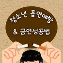 남동중학교 앞 이미지