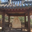 수원 화서동 마애삼존불상 이미지