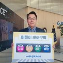 스태츠칩팩코리아 이미지
