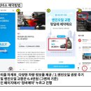 동광자동차정비 이미지