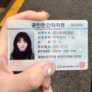 목포상공회의소앞 | 무역영어 1급 성남 상공회의소 합격 후기